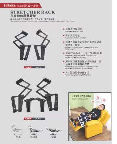 免费国产空姐吊逼视频儿童折叠椅铰链